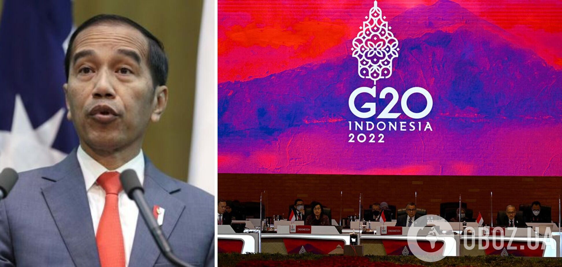 Президент Индонезии призвал к единству на G20, не сказав прямо о войне в Украине: коммюнике саммита под угрозой