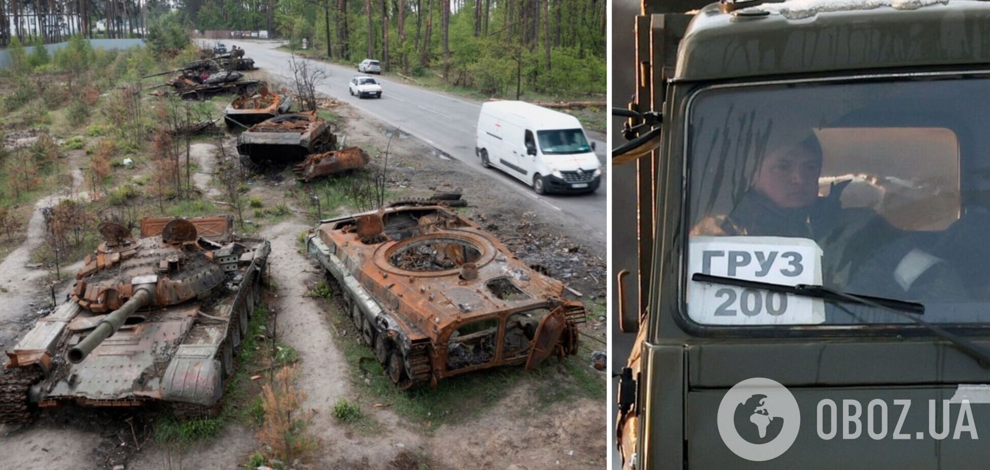 Потери РФ в войне против Украины превысили 82 тыс. солдат, за сутки уничтожены 13 танков врага