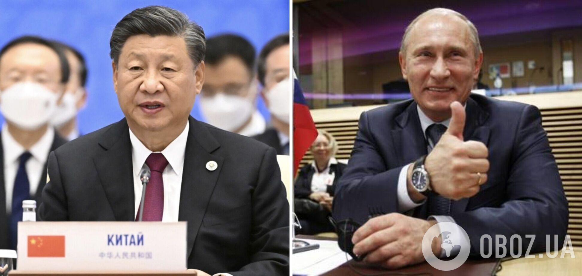 Си Цзиньпин призвал к мирным переговорам о прекращении войны в Украине, но не осудил вторжение РФ