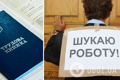 Що відбувається на ринку праці