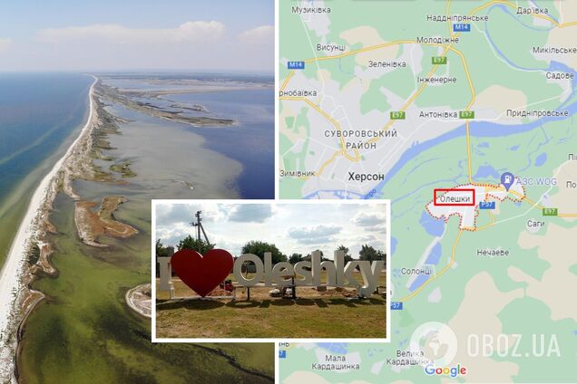 Что происходит сейчас на Кинбургской косе и в Олешках