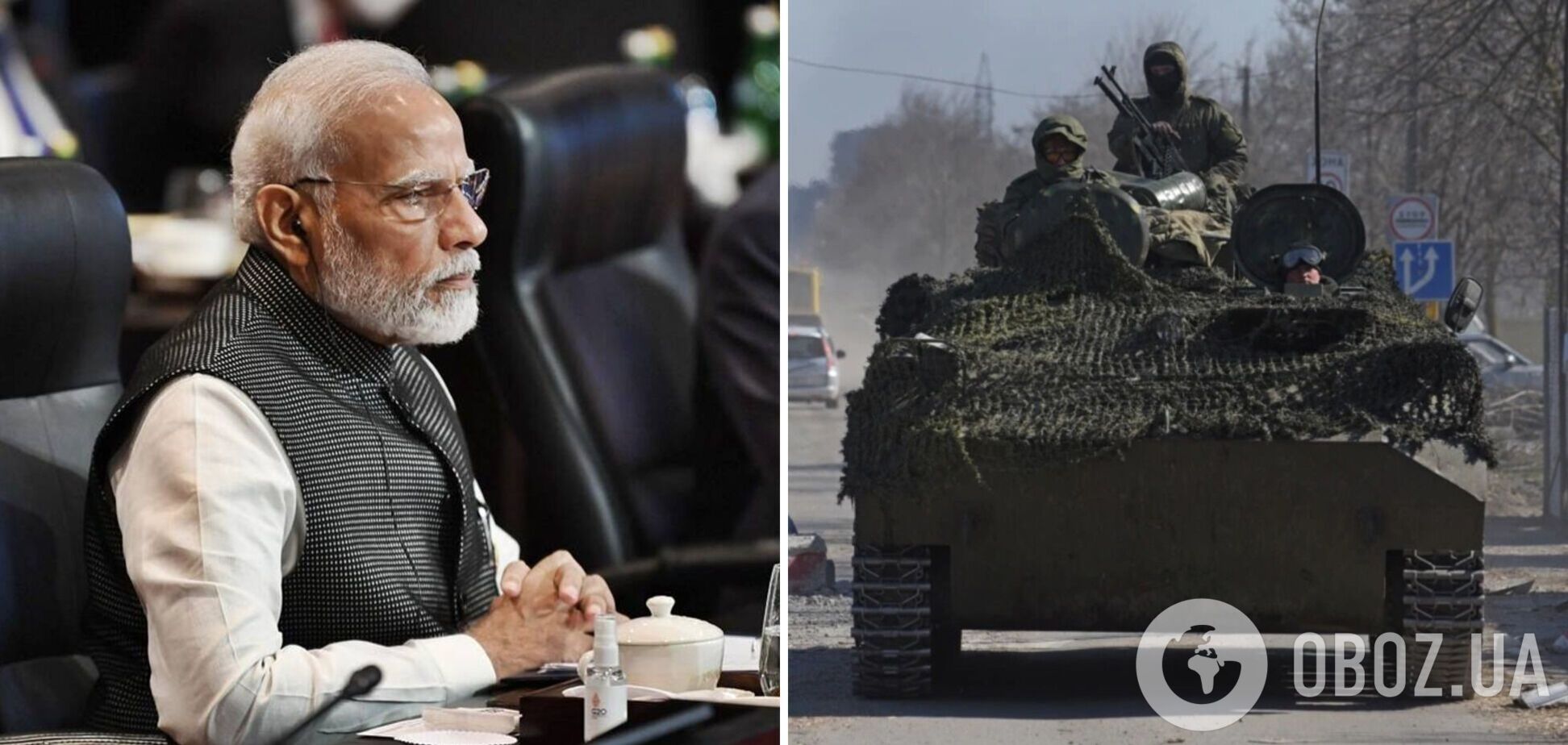 Прем'єр-міністр Індії на G20 закликав до припинення вогню і 'дипломатичного вирішення' війни в Україні