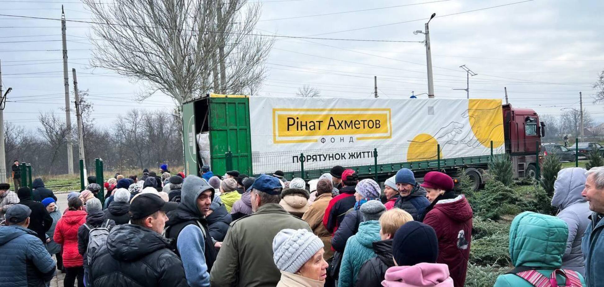 Фонд Ахметова доставил продуктовую помощь в Дружковку