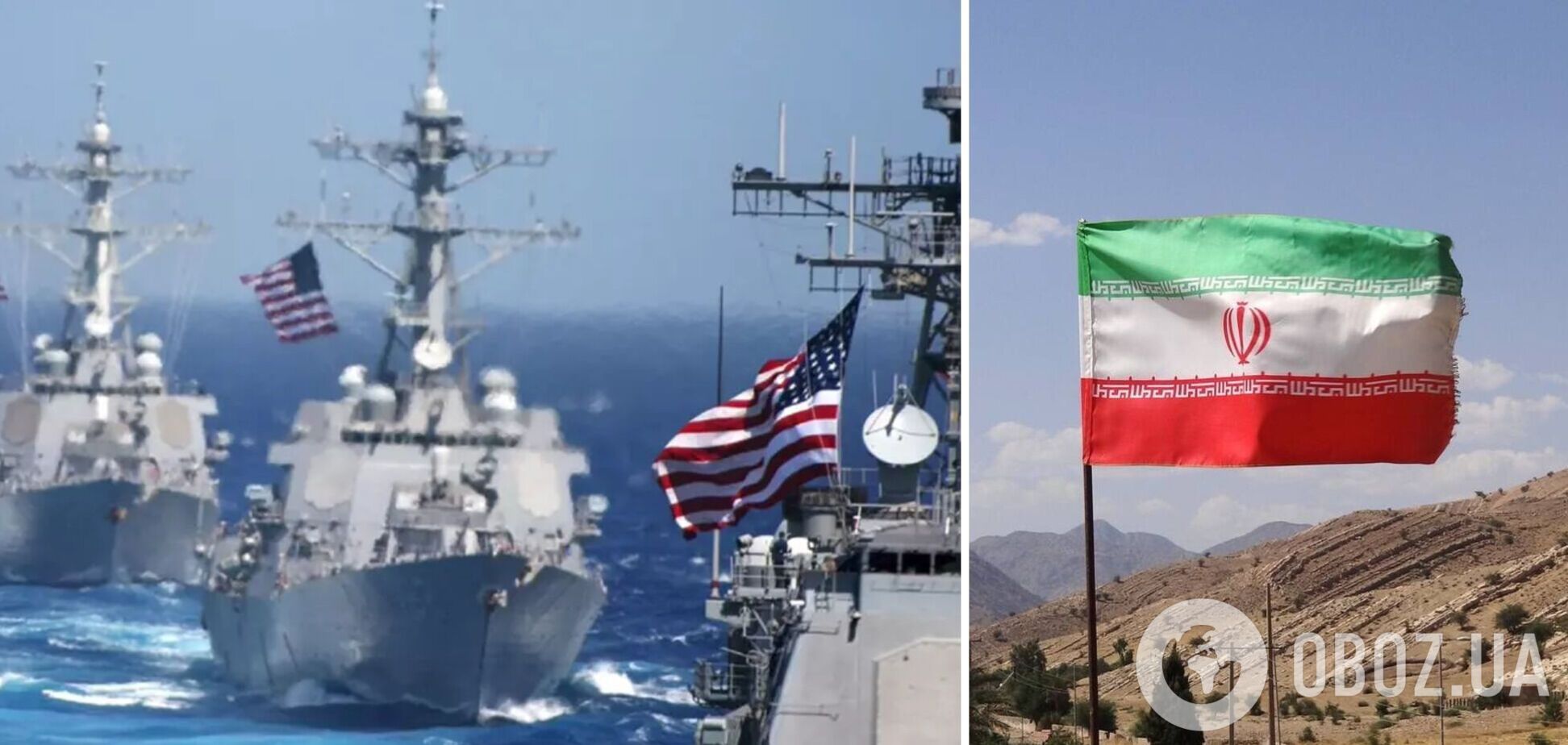 США затопили іранське судно з великою партією вибухівки: нею могли зарядити десятки балістичних ракет