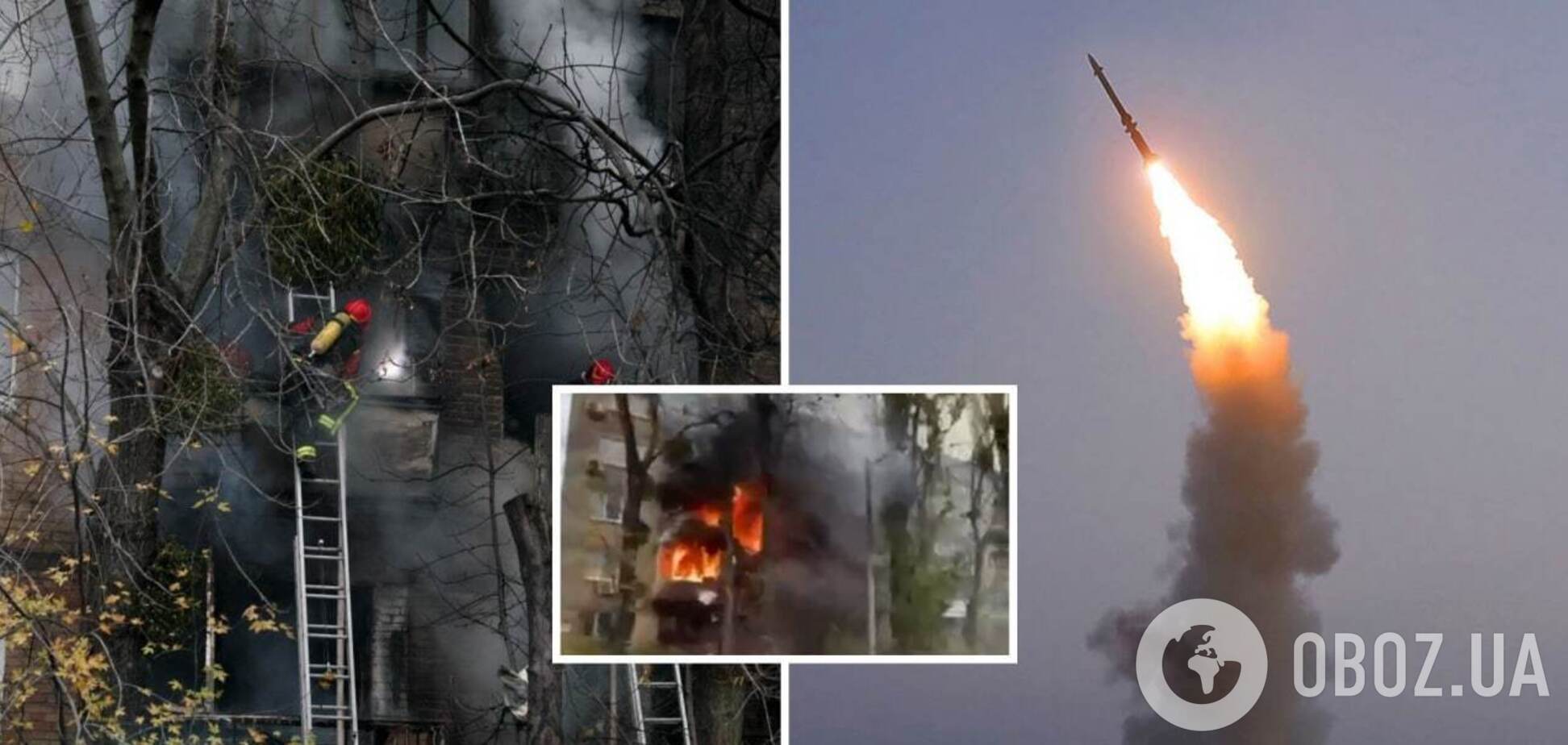 Россия устроила новую ракетную атаку против Украины