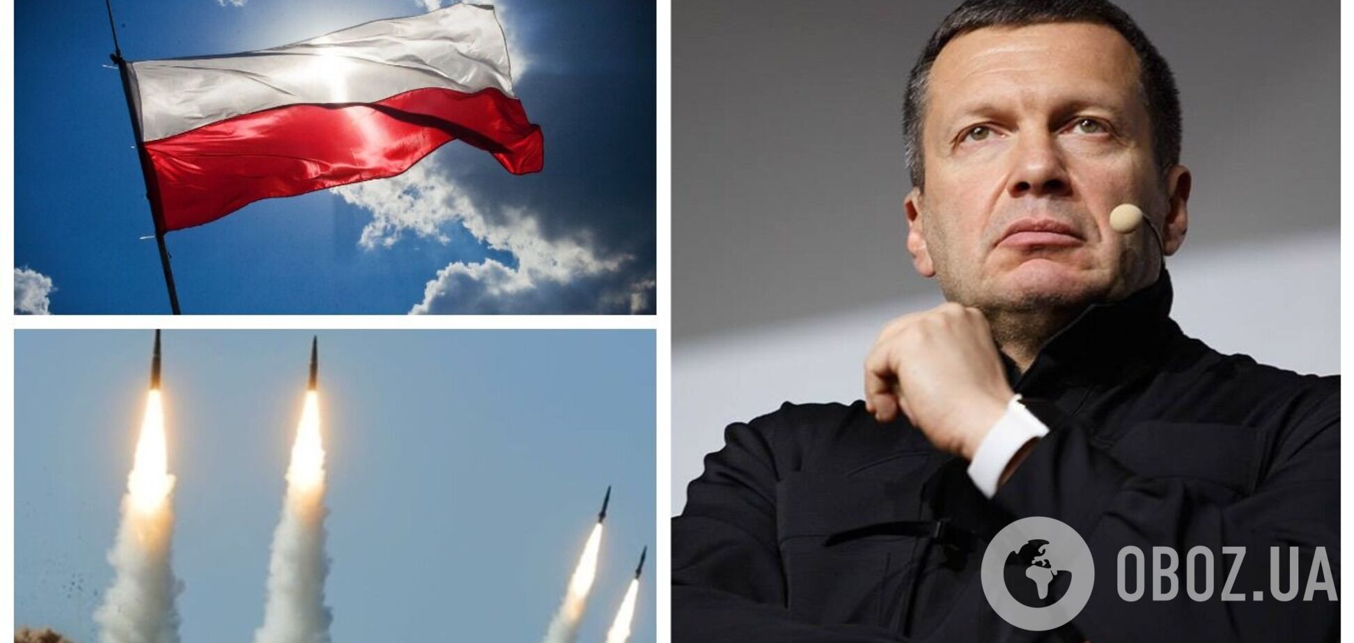 'Вони нас втягують у бійку': пропагандист Соловйов напередодні падіння ракет у Пшеводові погрожував ударом по Польщі. Відео