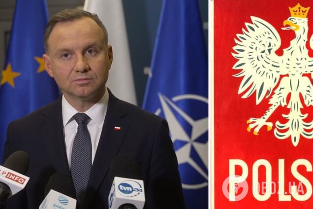 Анджей Дуда