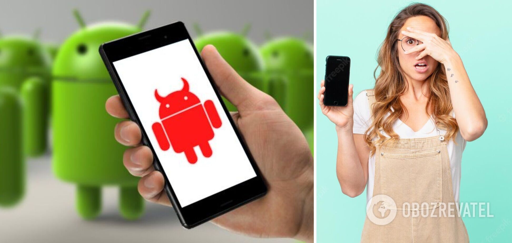 Чотири небезпечні додатки на Android, які треба негайно видалити