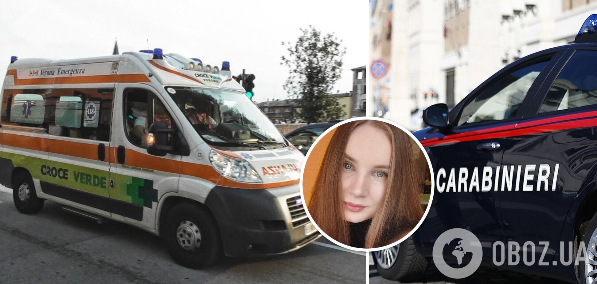 В Италии жестоко убили 23-летнюю украинку, спасавшуюся от войны: подозревают ее мужа. Фото