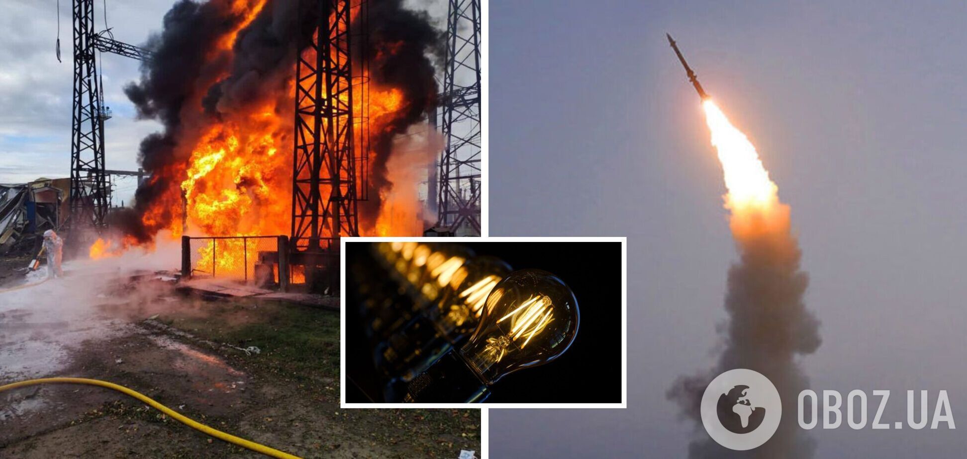 Энергетики уже вернули свет 8 миллионам украинцев после ракетной атаки РФ, – Зеленский