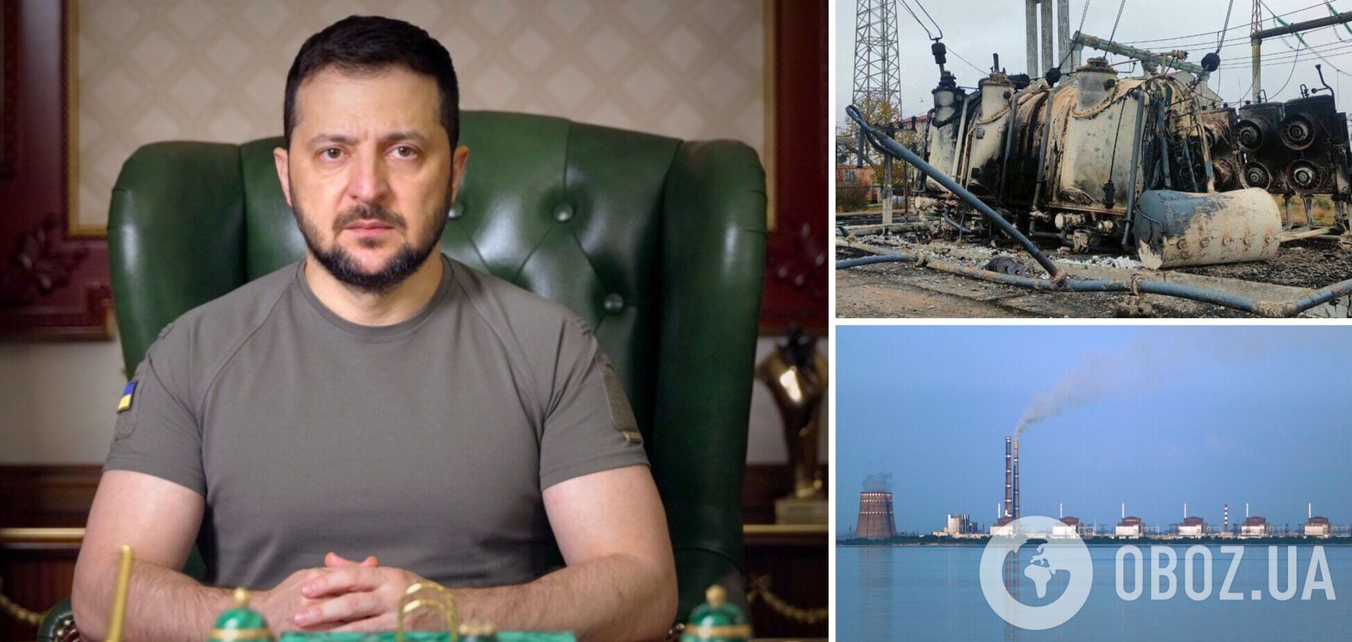 В результате ударов РФ на двух АЭС автоматически отключились несколько атомных блоков, – Зеленский