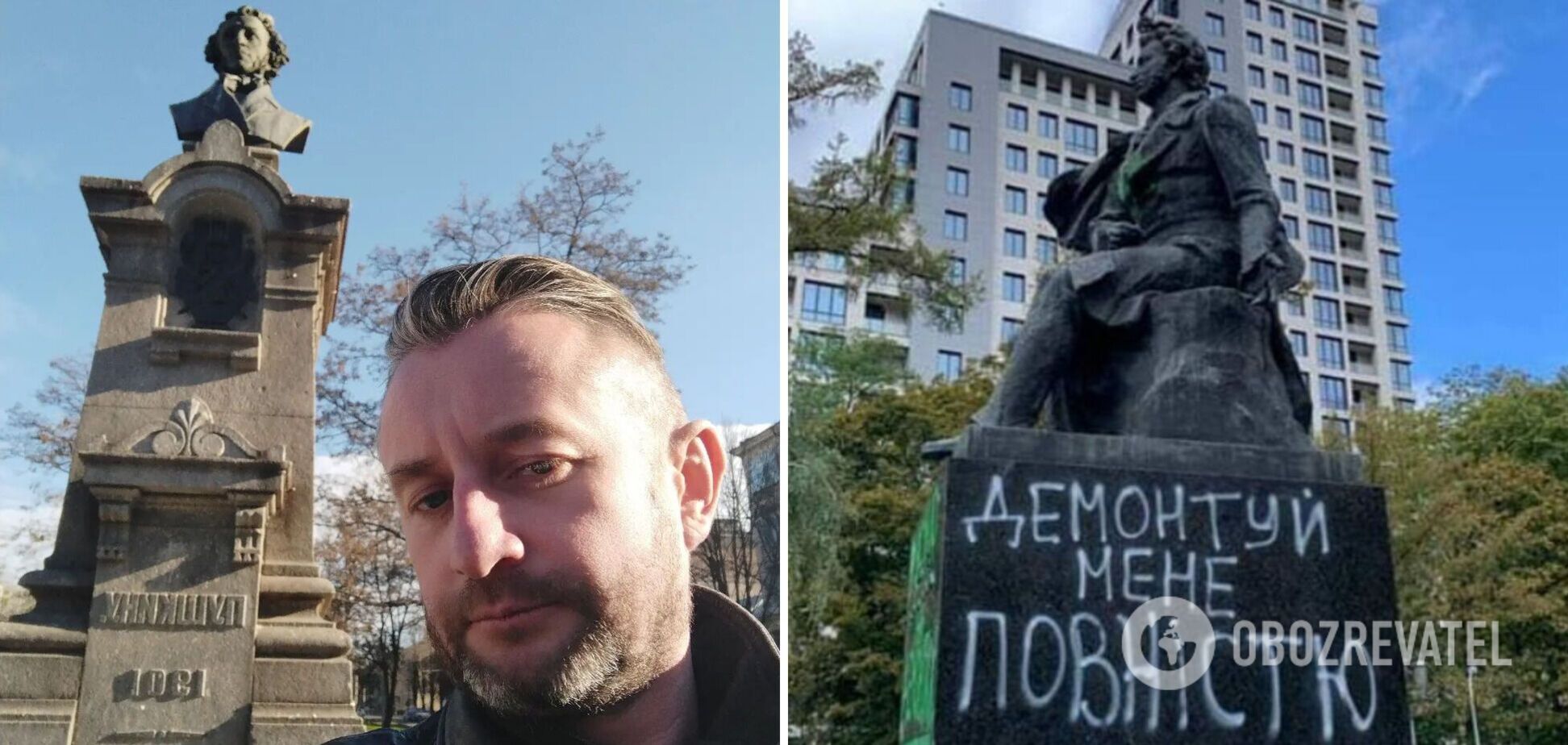 Сергей Жадан намекнул, где в следующий раз демонтируют памятники Пушкину