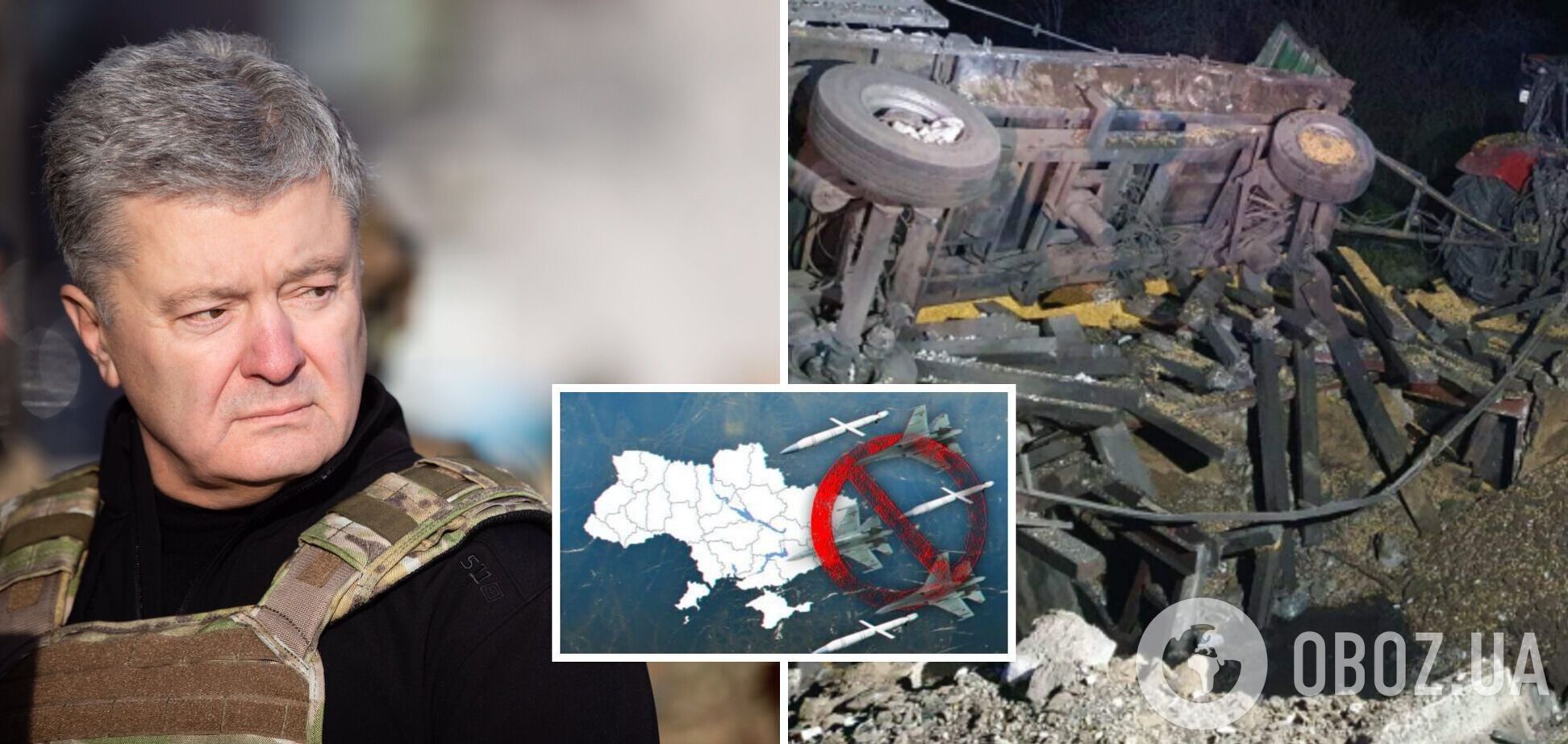 Порошенко о падении ракет РФ в Польше: НАТО должно остановить Путина в Украине