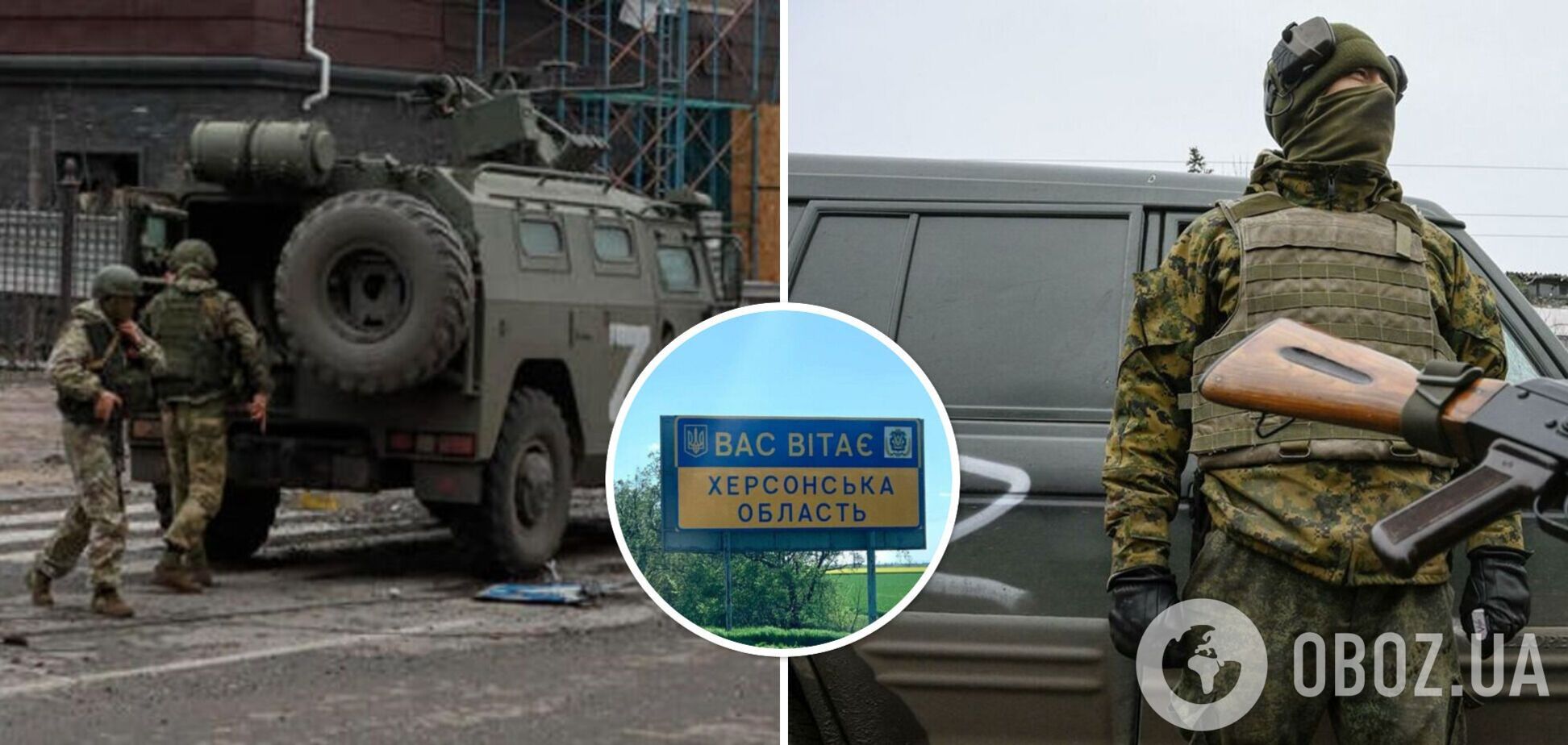 'Дудчани все, Качкаровку залишили': окупант у розмові з коханкою визнав відступ військ РФ на  Херсонщині. Перехоплення