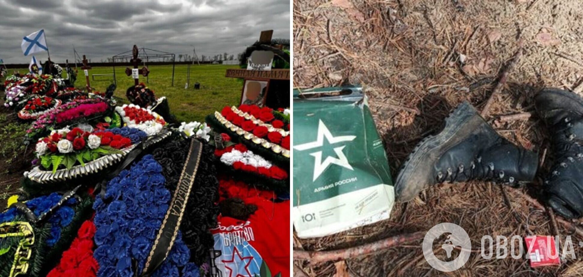 Возле Томска кладбище разрослось могилами военных РФ, погибших в Украине: россияне возмущаются