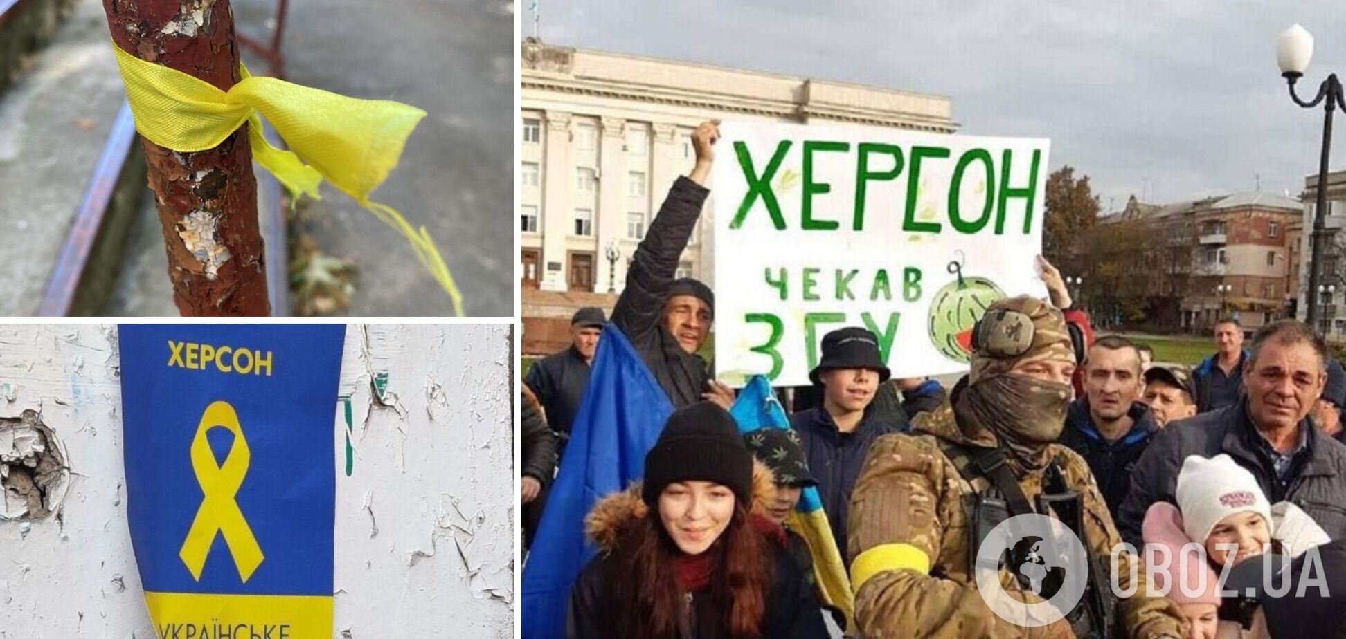 Могли схопити через жовту футболку або на тебе могли 'настукати': інтерв'ю з організатором опору 'Жовта стрічка' в Херсоні