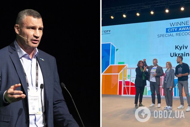 Приложение 'Киев Цифровой' получило награду от World Smart City Award