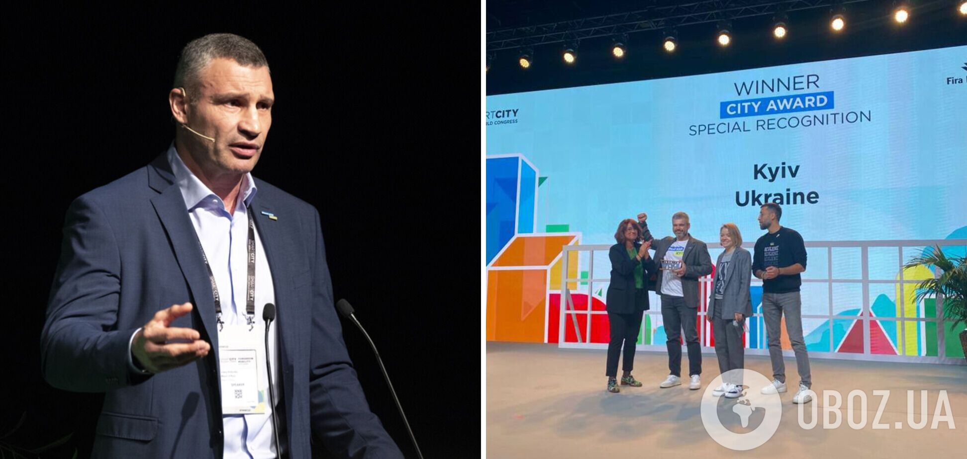 Приложение 'Киев Цифровой' получило награду от World Smart City Award