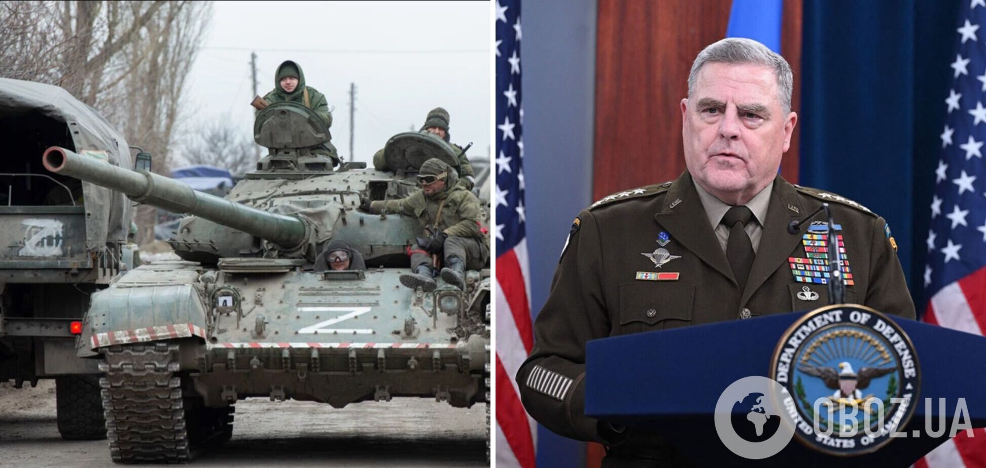 Генерал Милли об освобождении всей Украины, включая Крым: возможно политическое решение о выходе России