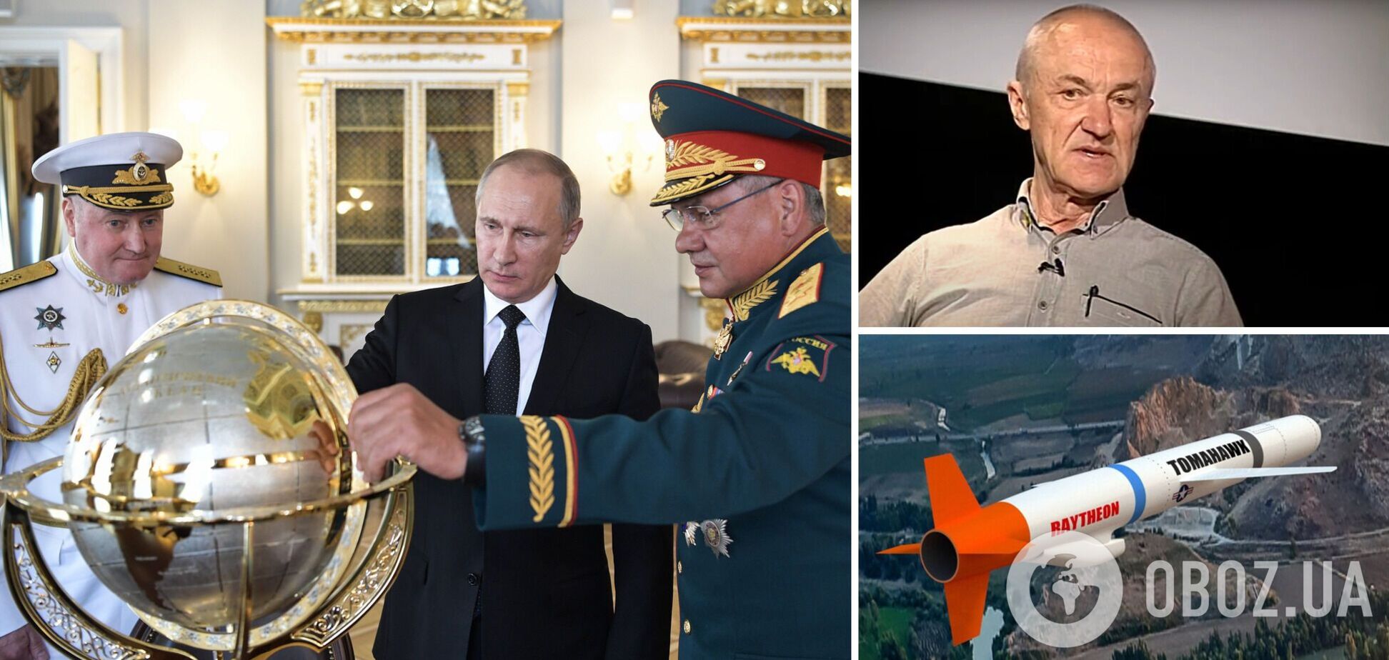 Обухов: США способны уничтожить армию Путина и еще больше усилят военную помощь Украине. Интервью