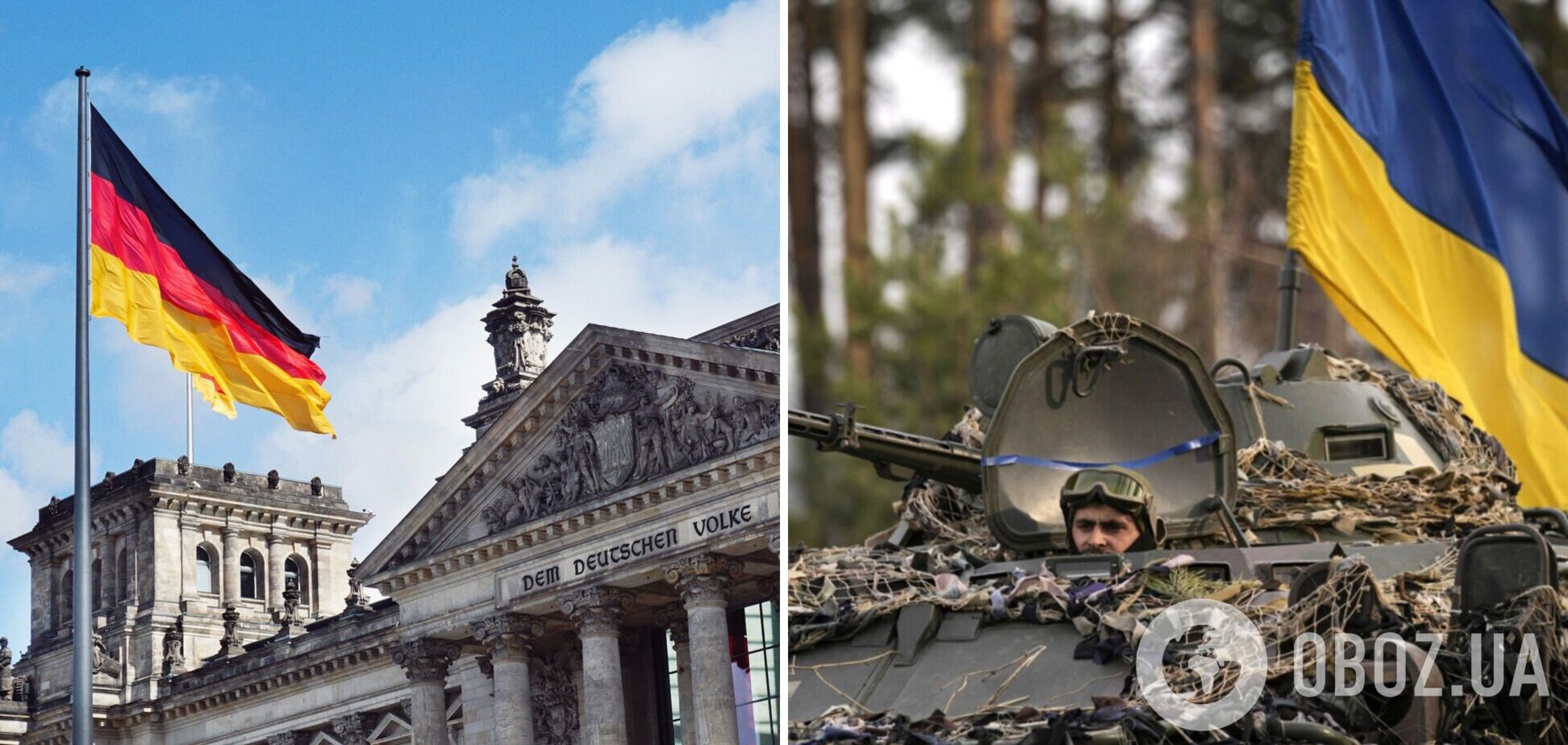 Германия объявила очередной пакет военной помощи Украине: что вошло в список