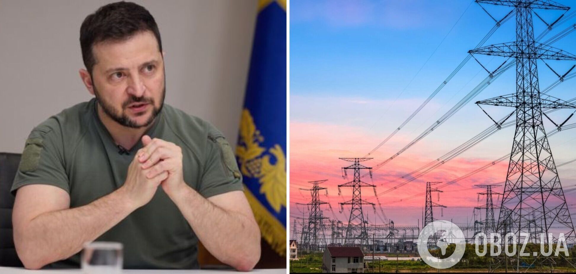 В Україні розробили 'паралельну мережу' енергопостачання, – Зеленський