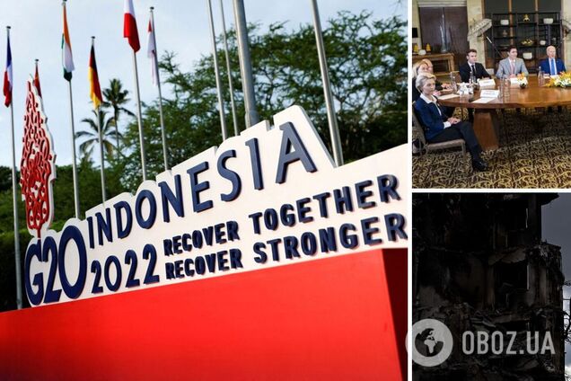 На Балі триває саміт G20, у центрі уваги Україна та падіння ракети в Польщі: у спільному комюніке засудили агресію РФ (оновлюється)
