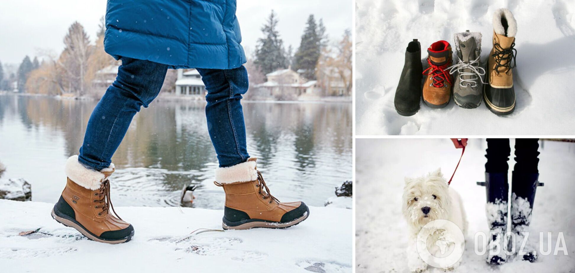 Як захистити взуття від води та мокрого снігу: правила, які треба знати усім