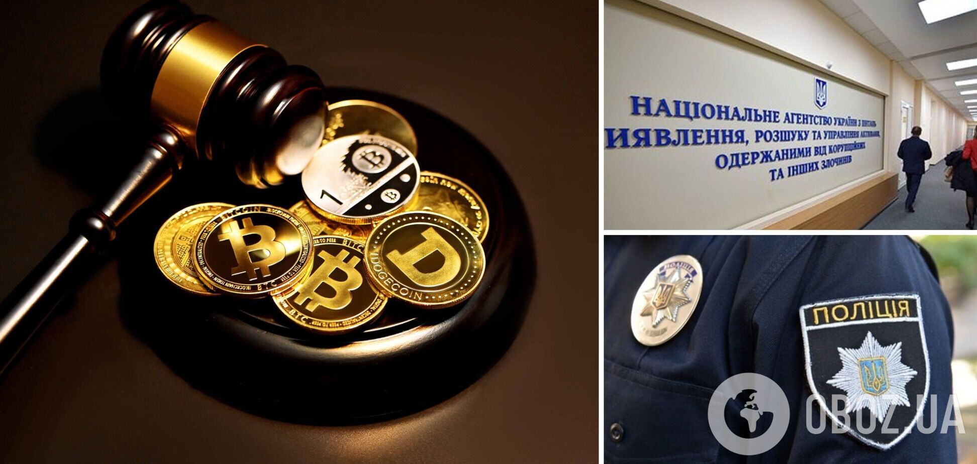 Низка криптобірж погодилася взаємодіяти з українським правосуддям