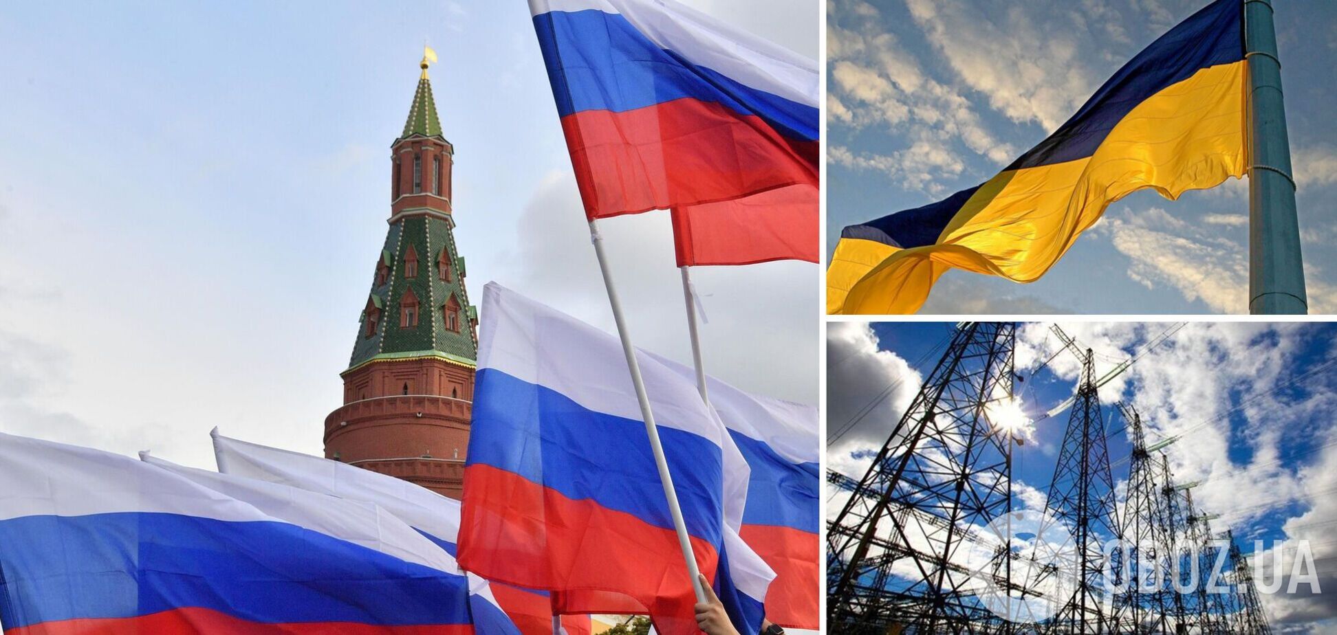 В Украине арестовали 5 облэнерго, подконтрольных российским олигархам