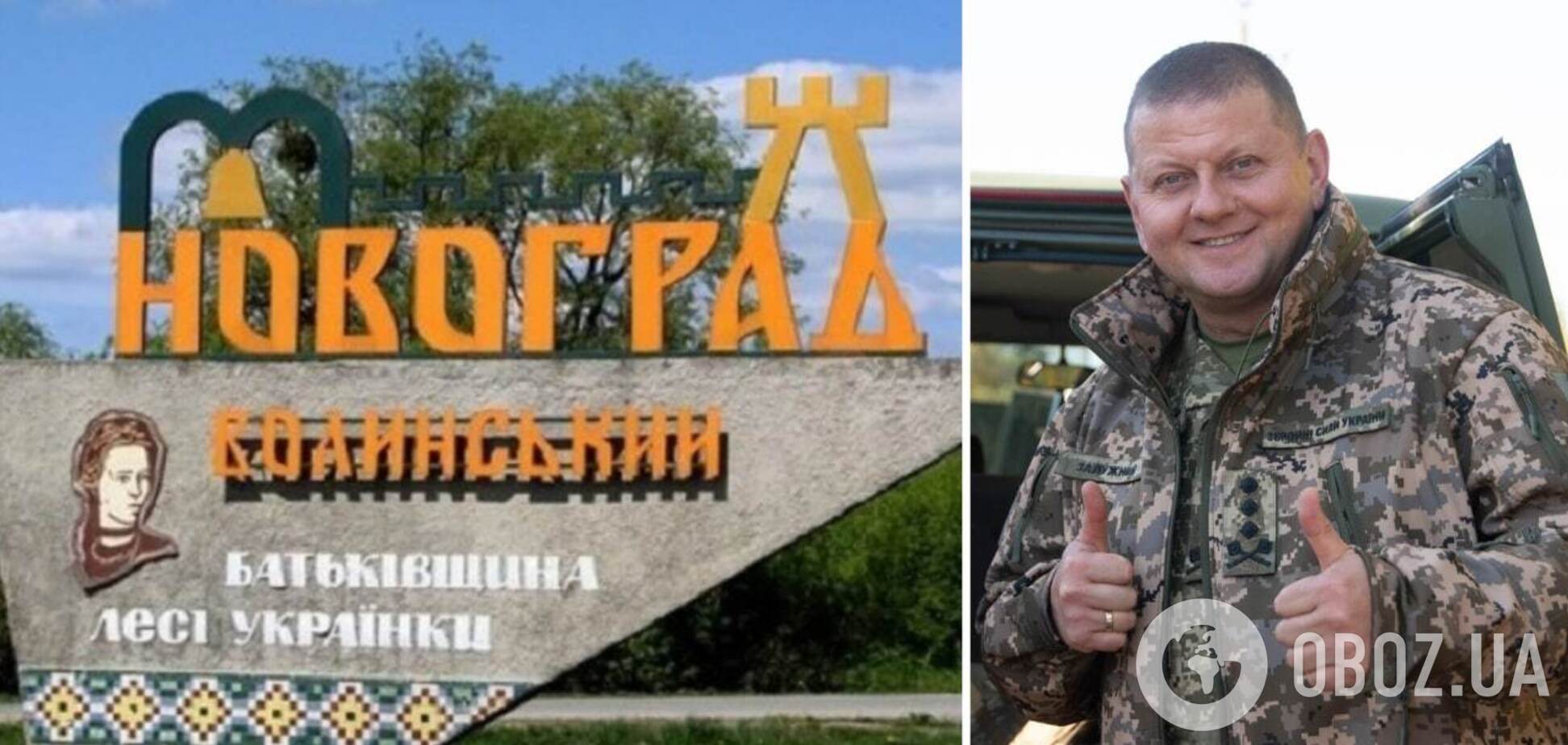 Тепер Звягель: у Раді повернули історичну назву Новоград-Волинському Житомирської області