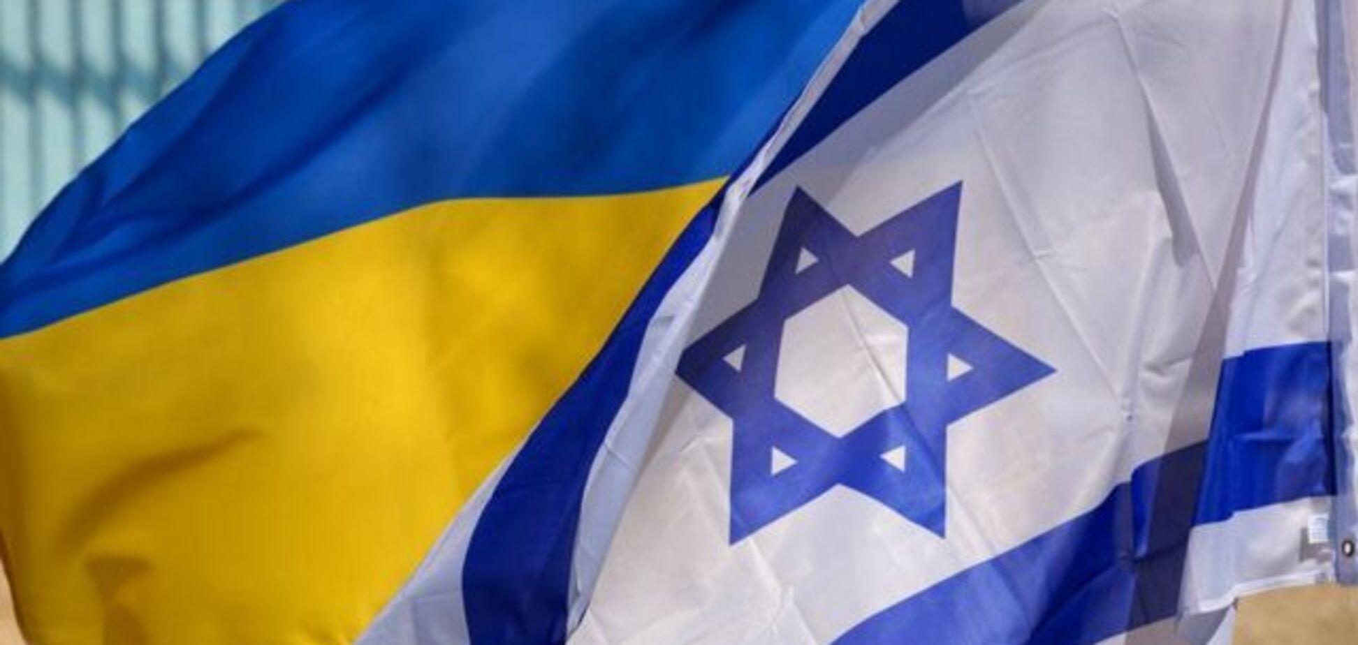 Израиль сделал первый шаг навстречу Украине
