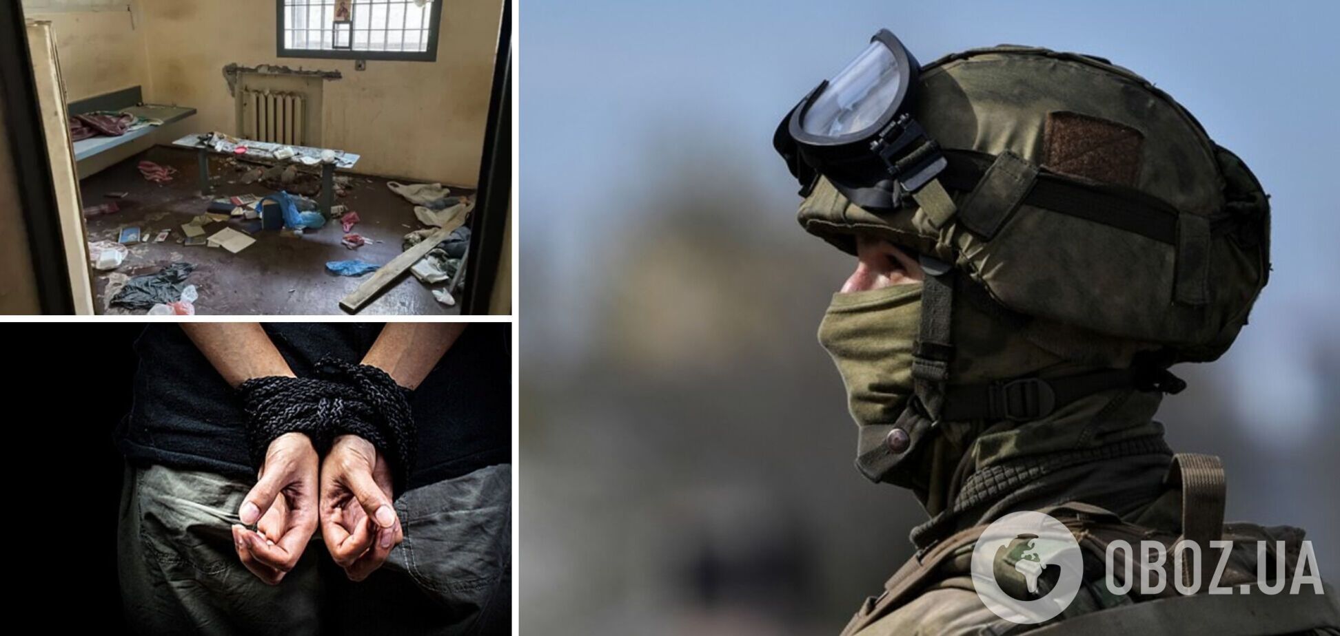 'После допроса мужчина вернулся полностью синим': пленные херсонской застенки рассказали ВВС о зверствах и пытках оккупантов. Фото