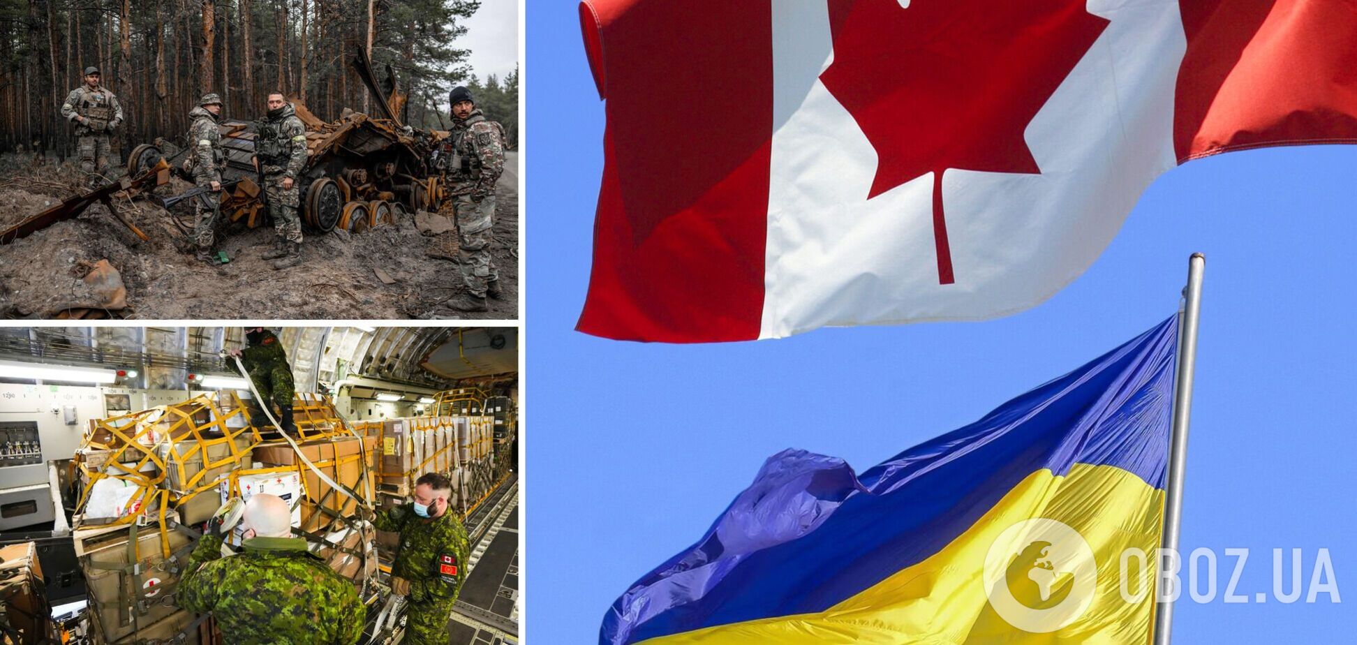 Україна отримає від Канади військову допомогу на ще близько $34 млн: з'явилися подробиці