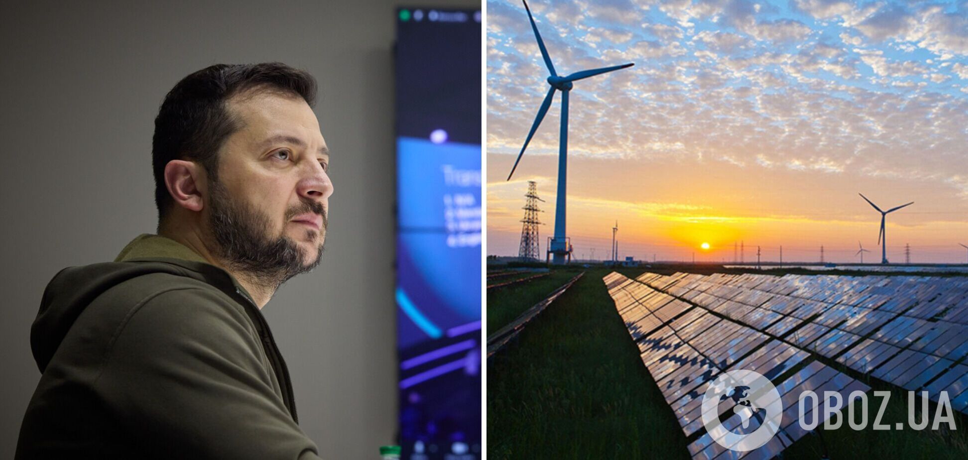 Зеленский рассказал о 'зеленых' перспективах Украины