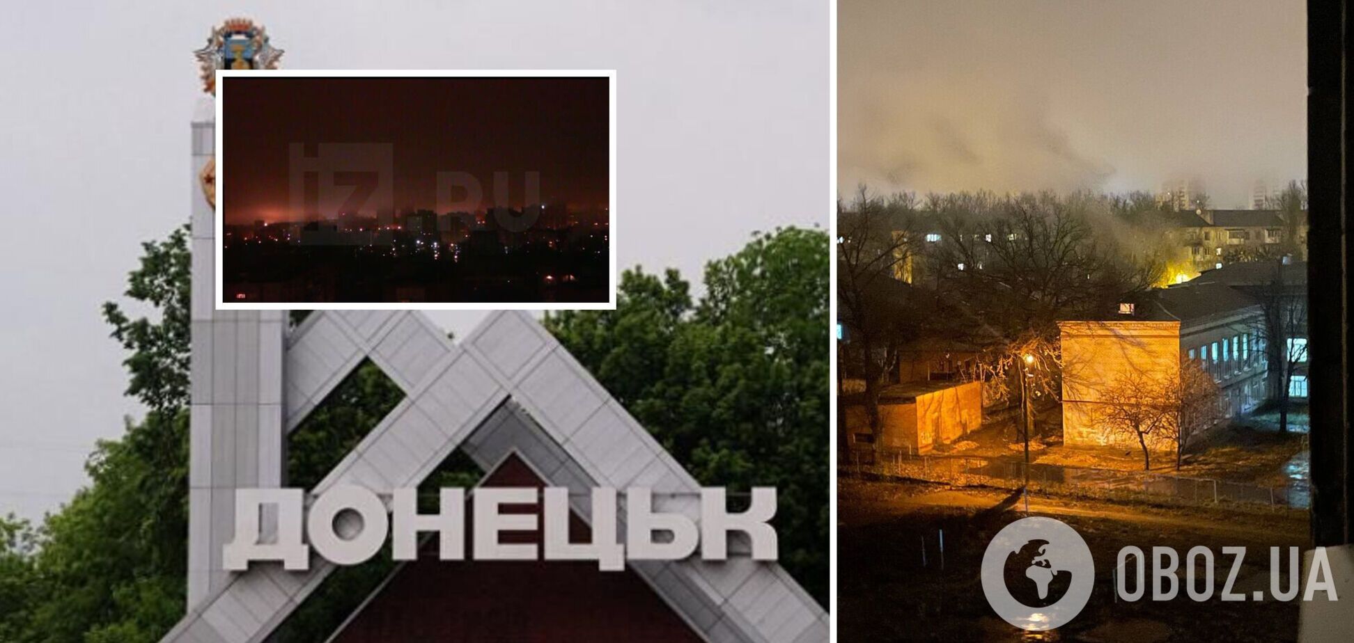 'Бавовна' добралась до Донецка, после серии взрывов начался пожар. Фото и видео