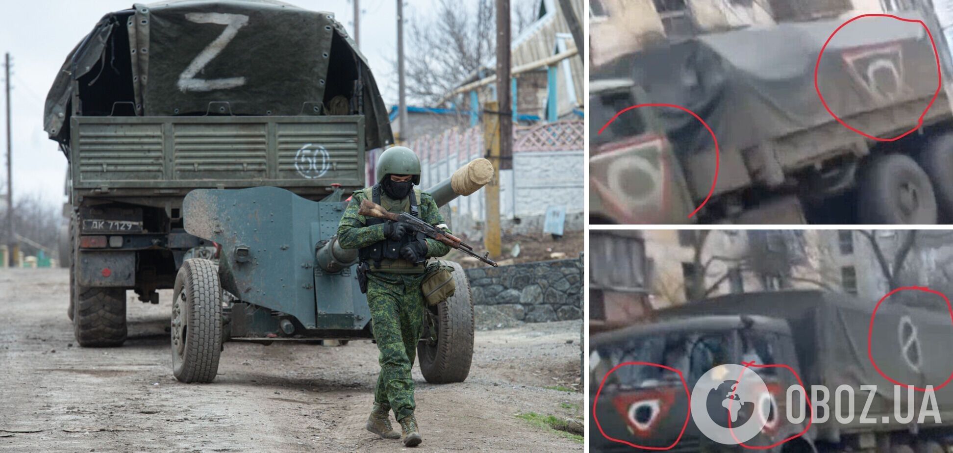В Мариуполе на технике оккупантов заметили новые отметки, она движется в сторону Донецка. Фото