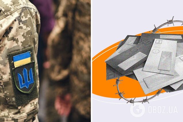 Украинские военнопленные смогут переписываться с родными: связь будет обеспечивать МККК