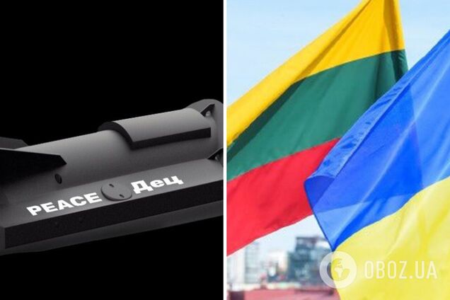 В Литве приобрели для Украины морской дрон за $250 тыс.: его назвали 'PEACE Дец' и сделали намек ЧФ России. Фото