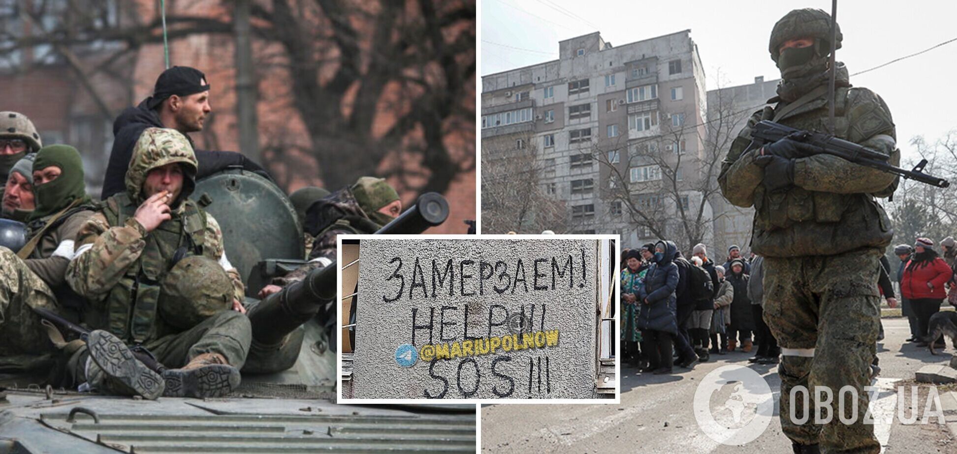 Оккупанты в Мариуполе, где местные жители замерзают без отопления, решили заставить детей шить одежду для военных РФ