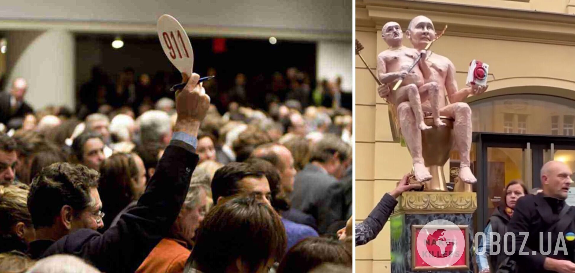 В Чехии куклу 'голого Путина на золотом унитазе' выставят на аукцион: деньги передадут на помощь Украине. Видео