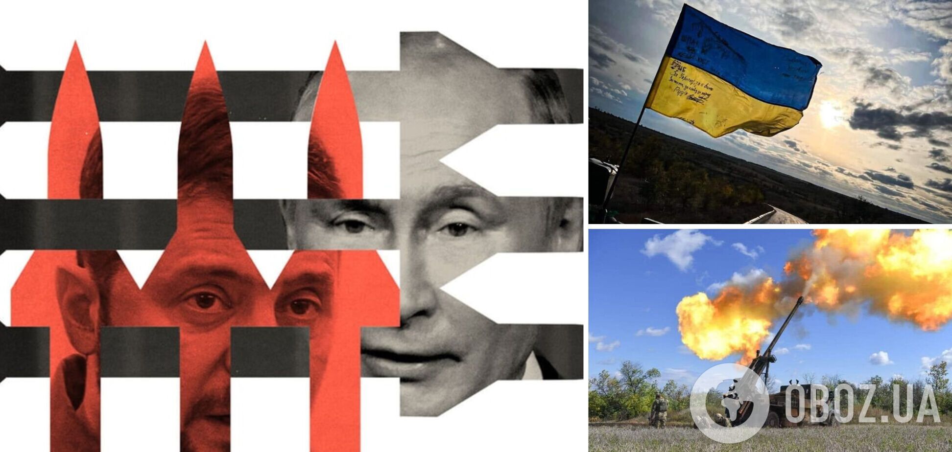 Три сценария развития войны в Украине: The Economist опубликовало статью