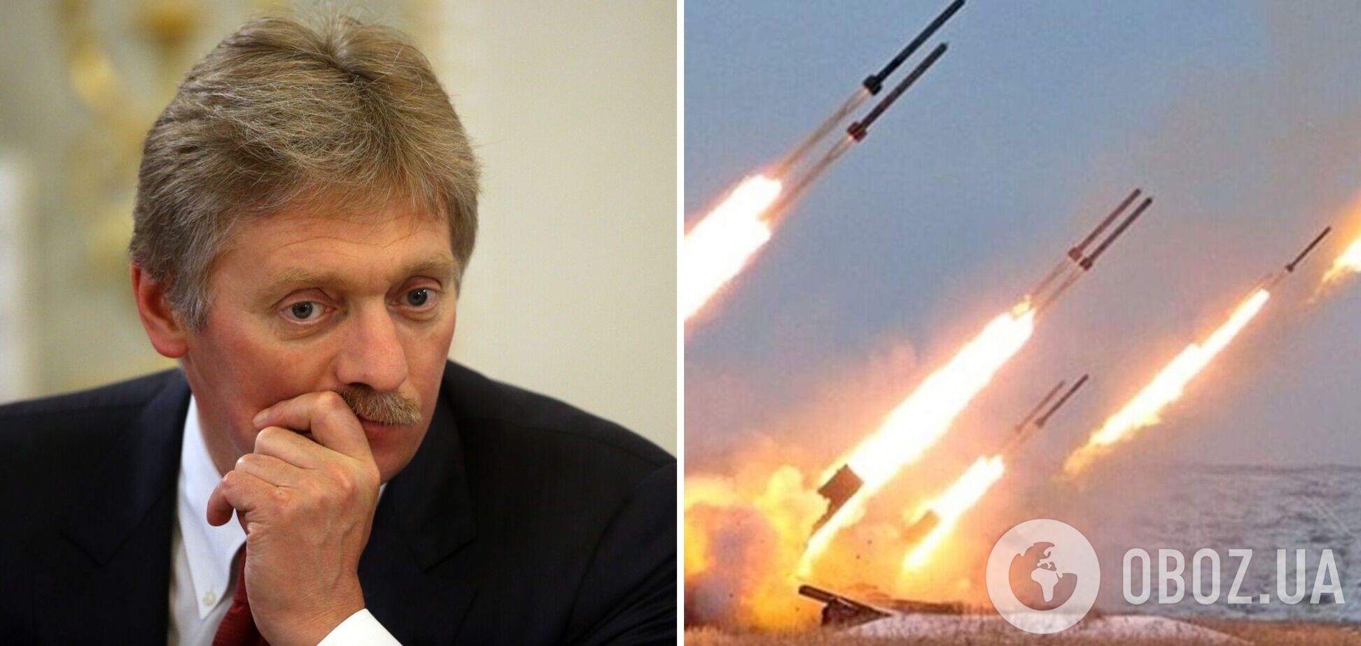Пєсков зізнався, чого добивається Росія ракетними ударами по українській інфраструктурі 