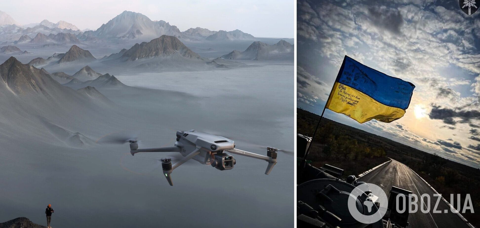 Военным на донецкое направление нужна помощь: собираем на дрон, прицелы и тепловизор