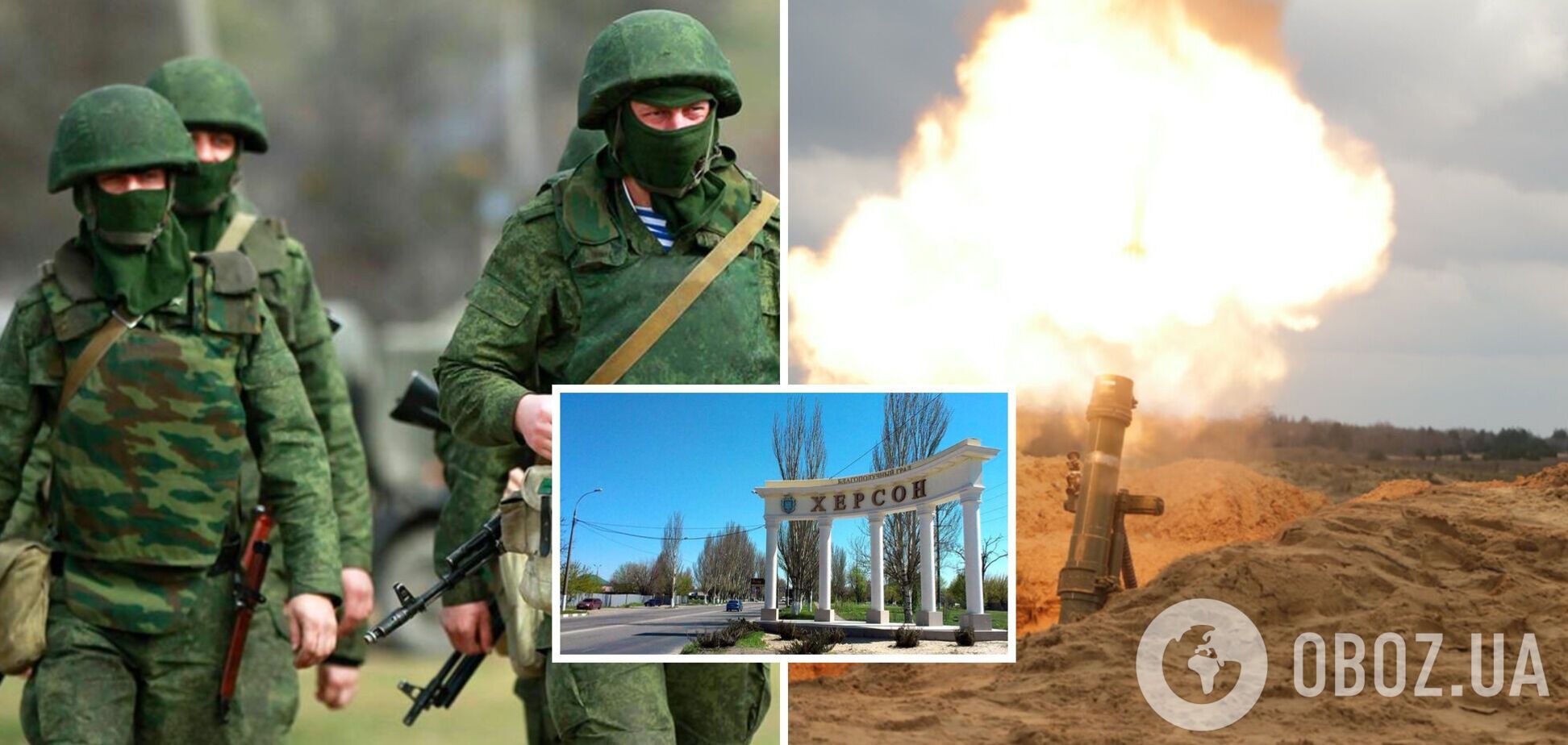 Росіяни вдарили по Херсону, загинув мирний житель