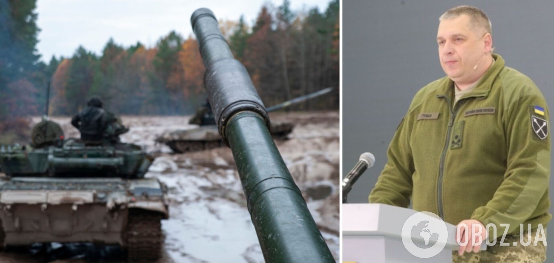 После отступления из Херсона оккупанты могут начать наступление на севере и еще нескольких направлениях – Генштаб