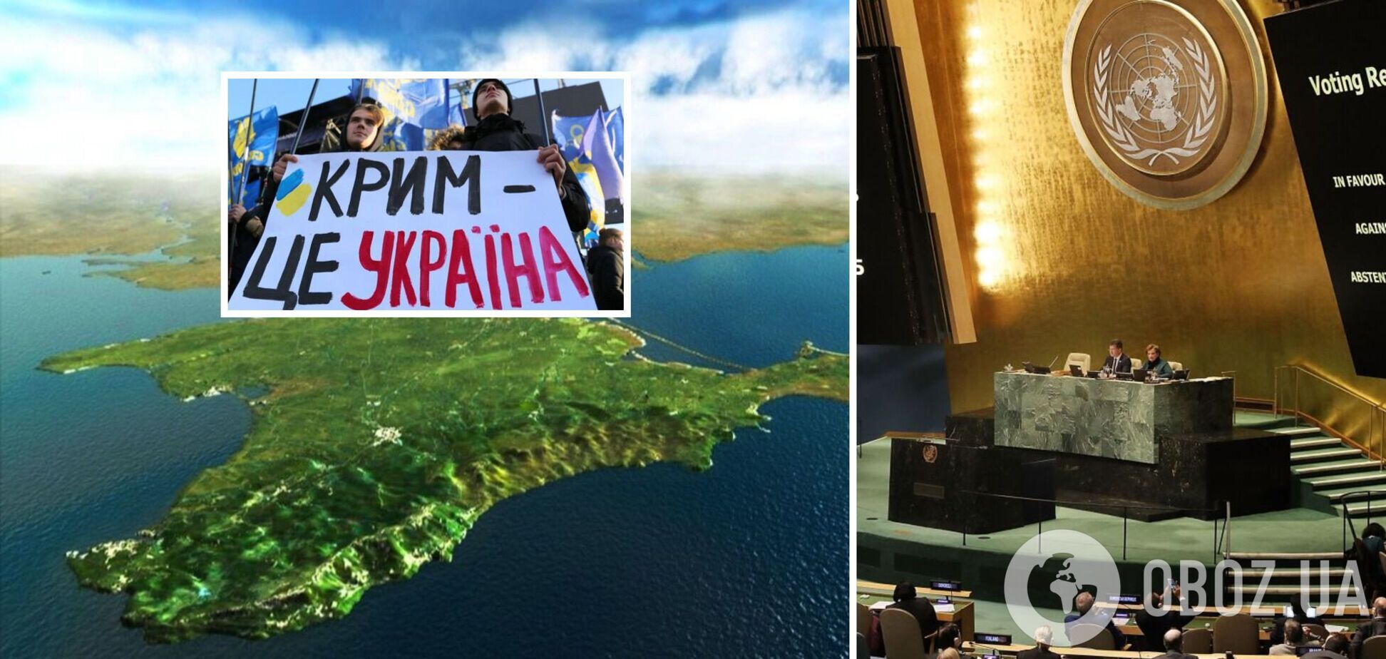 Россия потеряла 14 голосов союзников: Генассамблея ООН приняла новую резолюцию о правах человека в оккупированном Крыму