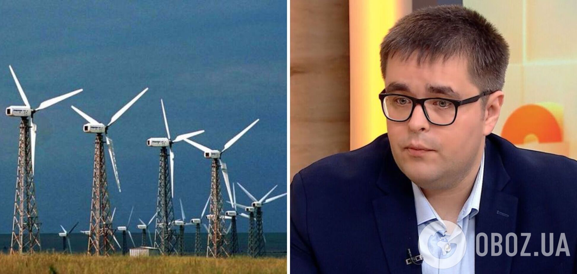 Достройка ветровых электростанций поможет держать в балансе украинскую энергосистему, – 'Центр Разумкова'