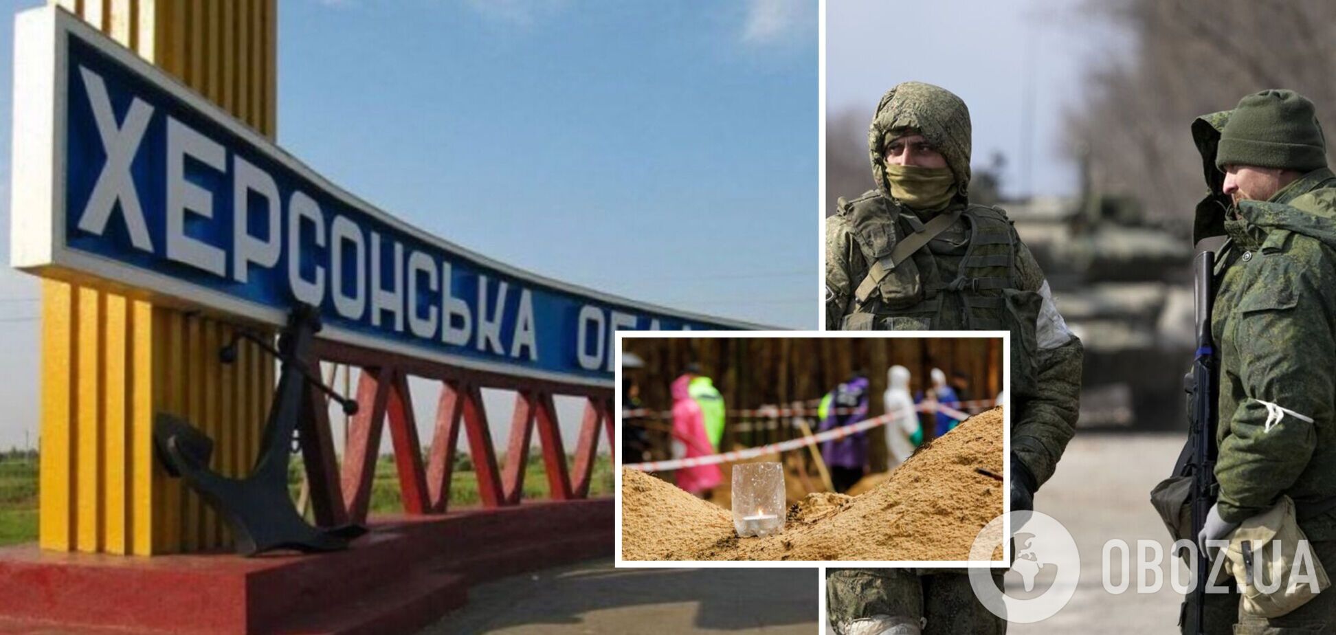 В освобожденных населенных пунктах Херсонщины обнаружили 63 замученных оккупантами украинцев – МВД