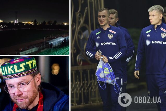 Блекаут. Матч збірної Росії в Таджикистані розпочався 'нагадуванням' про тероризм РФ в Україні